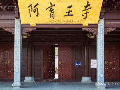 滁州寺庙建筑工程施工